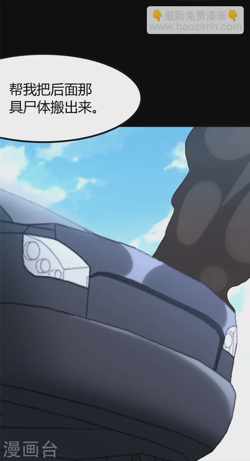 第250话(1/2)-第255话