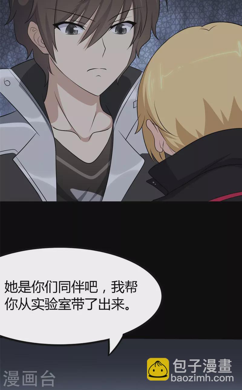 第250话(1/2)-第255话