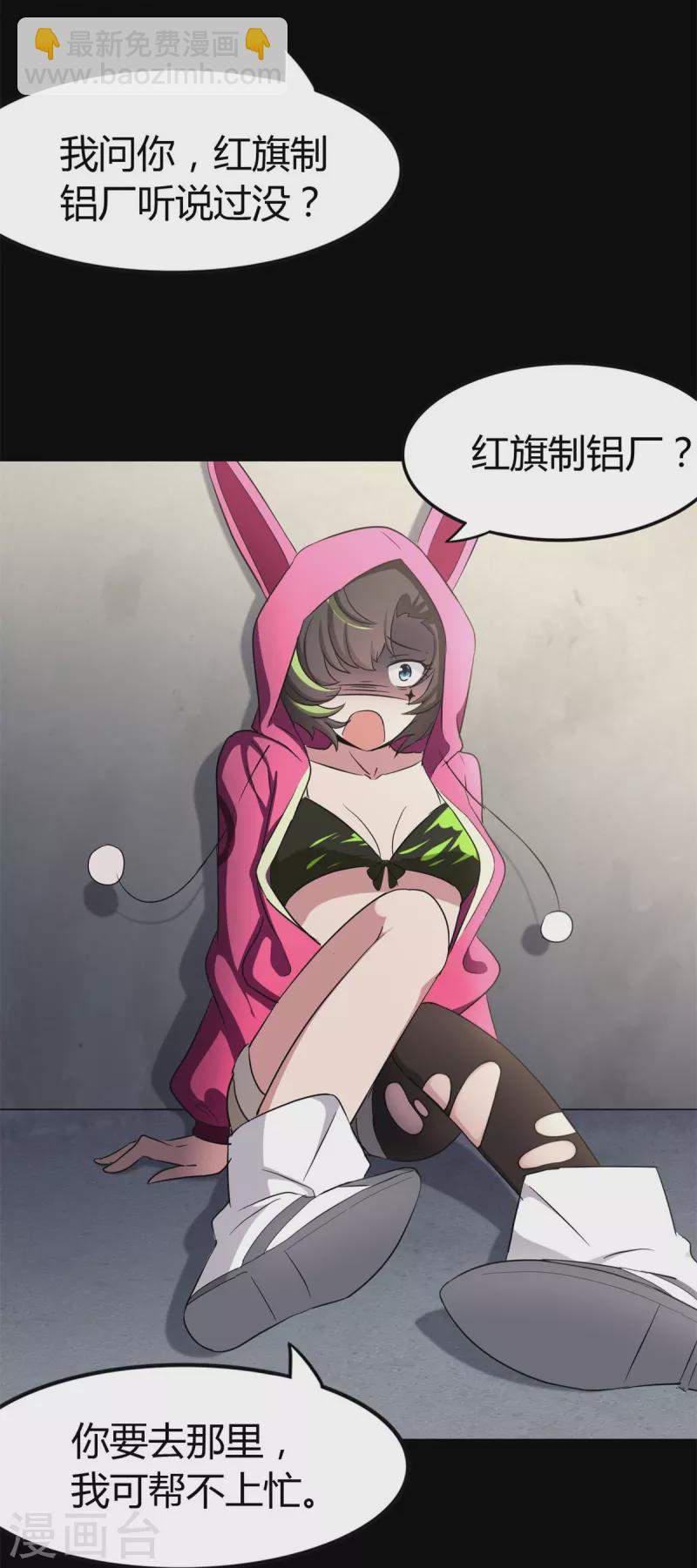 第252话(1/2)-第257话