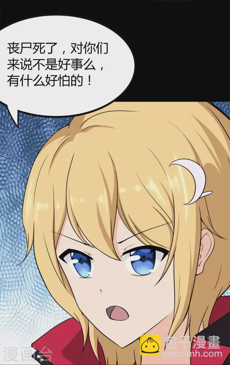 第252话(1/2)-第257话
