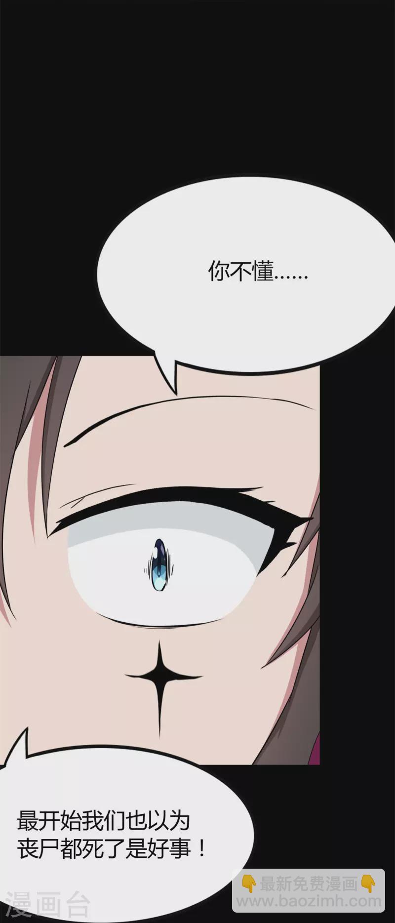 第252话(1/2)-第257话