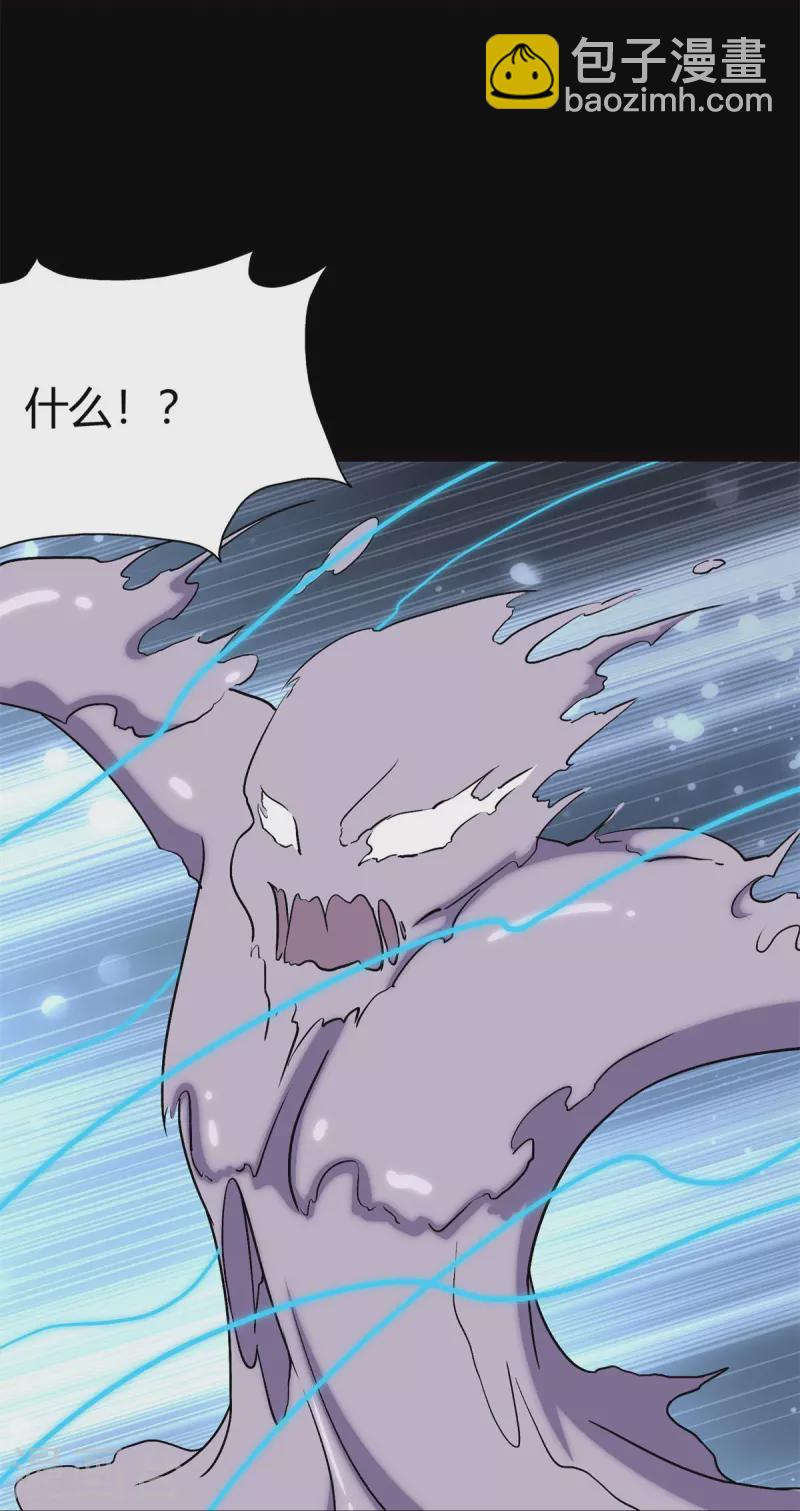 第252话(1/2)-第257话