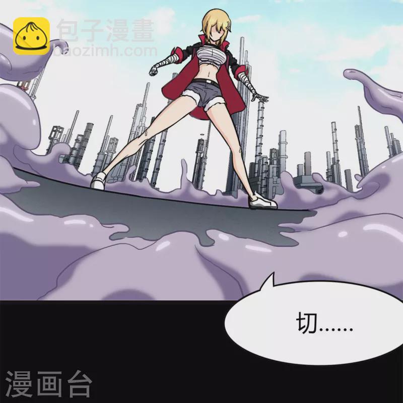 第252话(1/2)-第257话