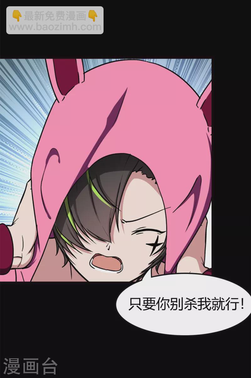 第252话(1/2)-第257话