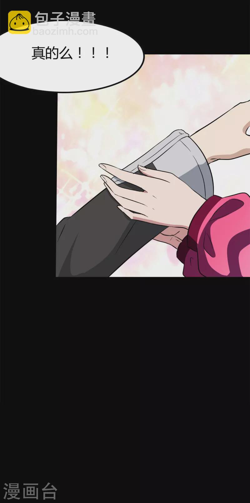 第252话(1/2)-第257话