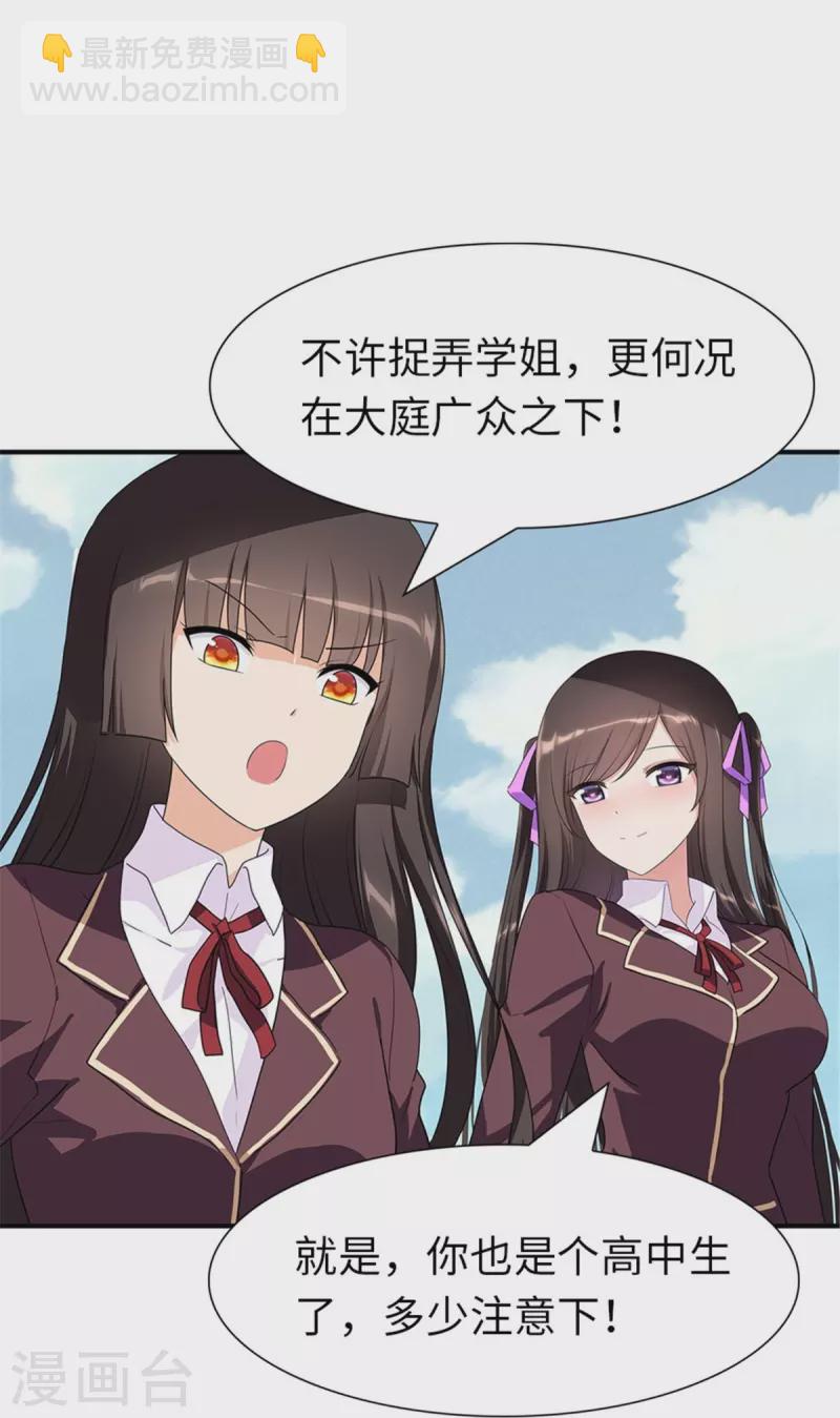 第254话-第259话