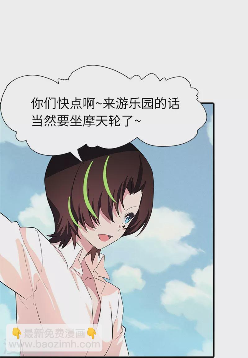 第254话-第259话