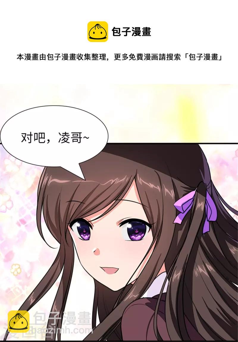 第254话-第259话