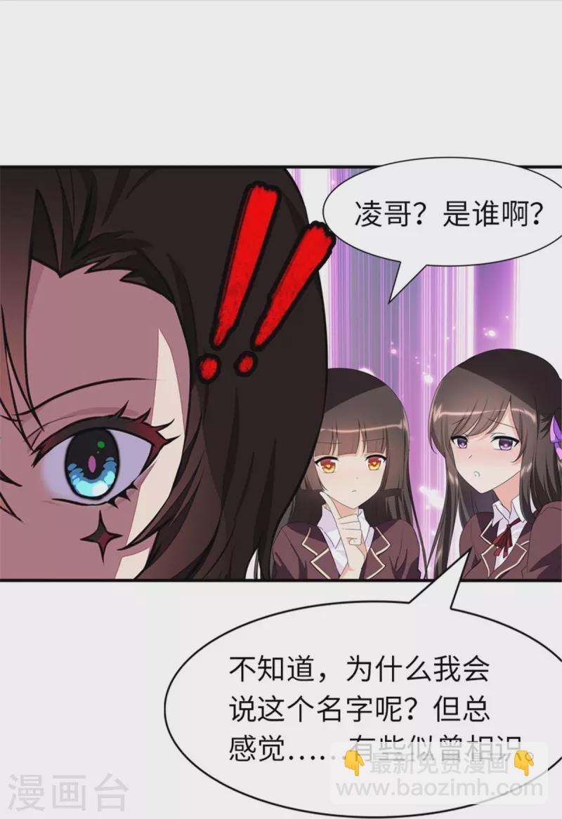 第254话-第259话