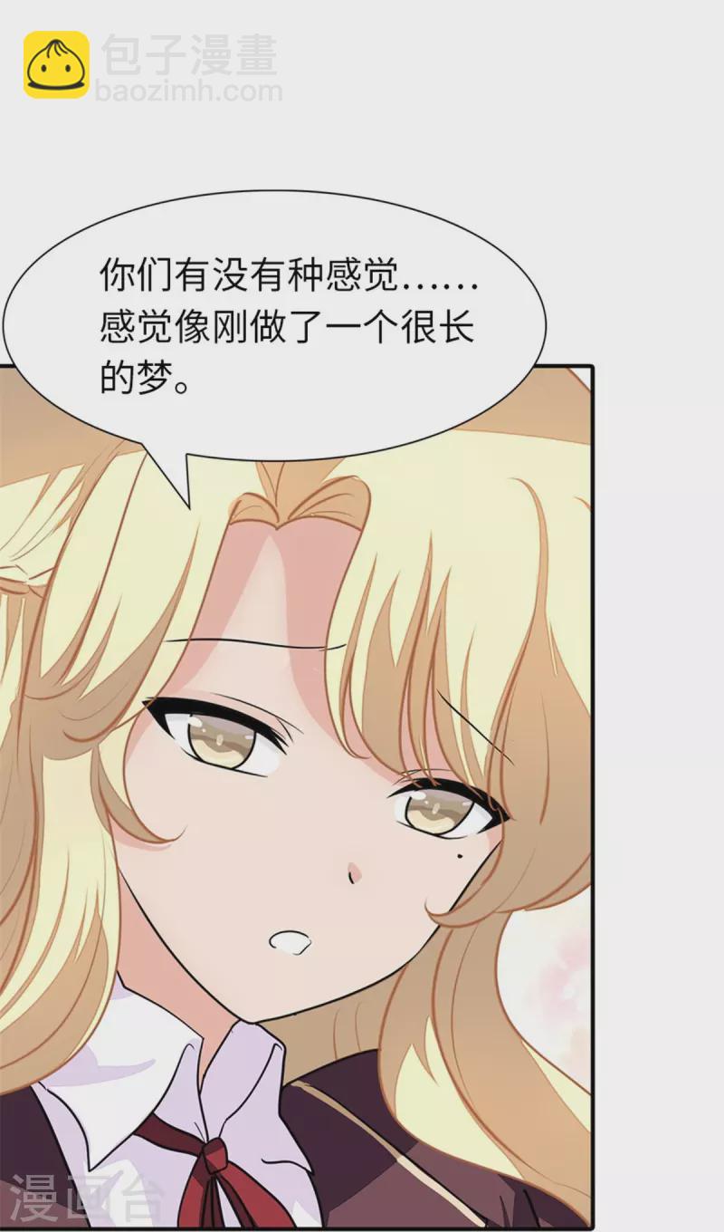 第254话-第259话