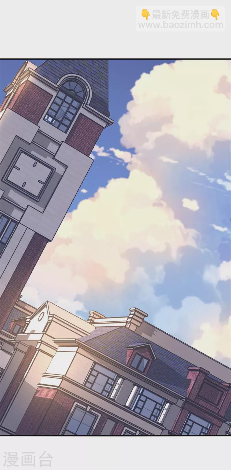 第254话-第259话