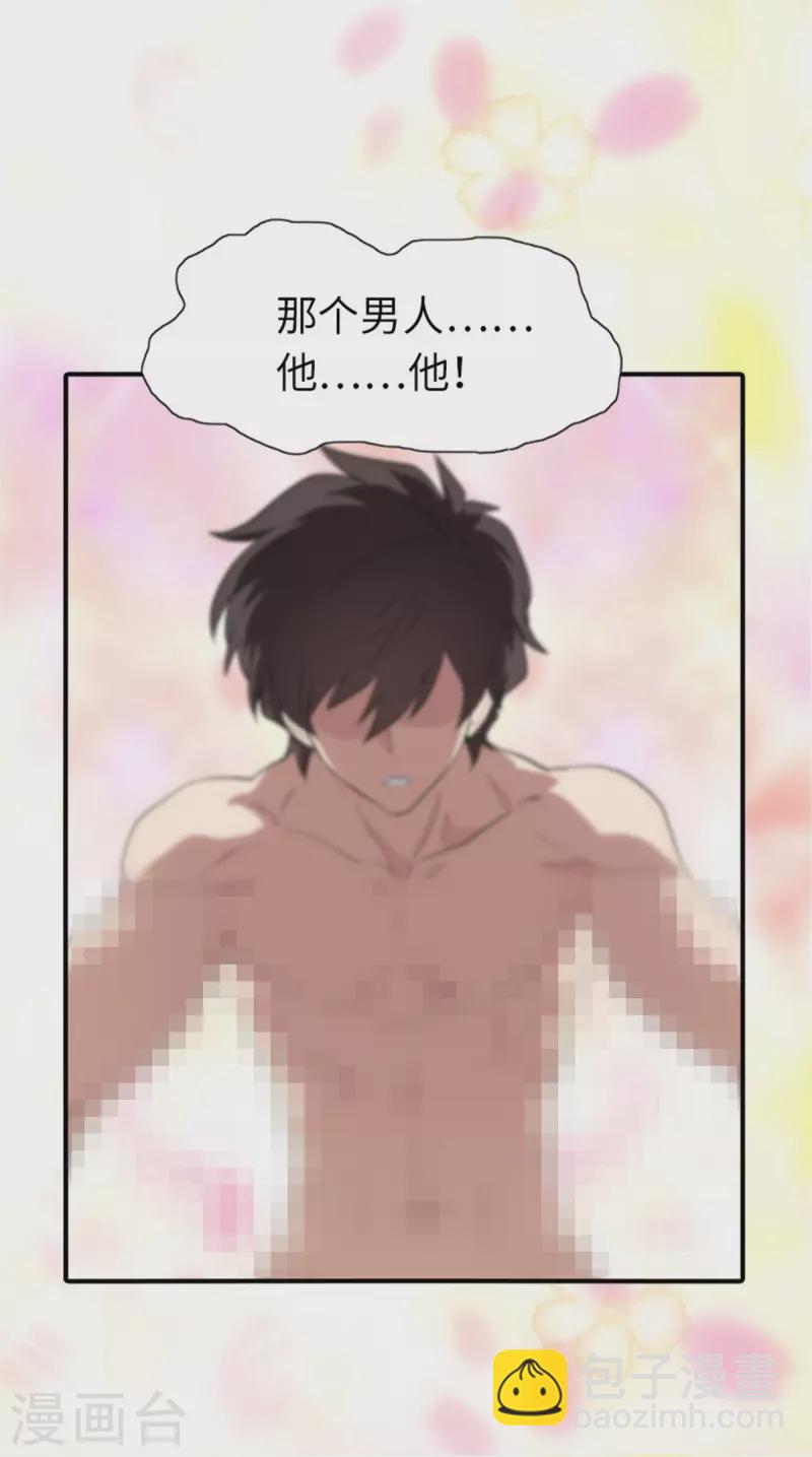 第254话-第259话