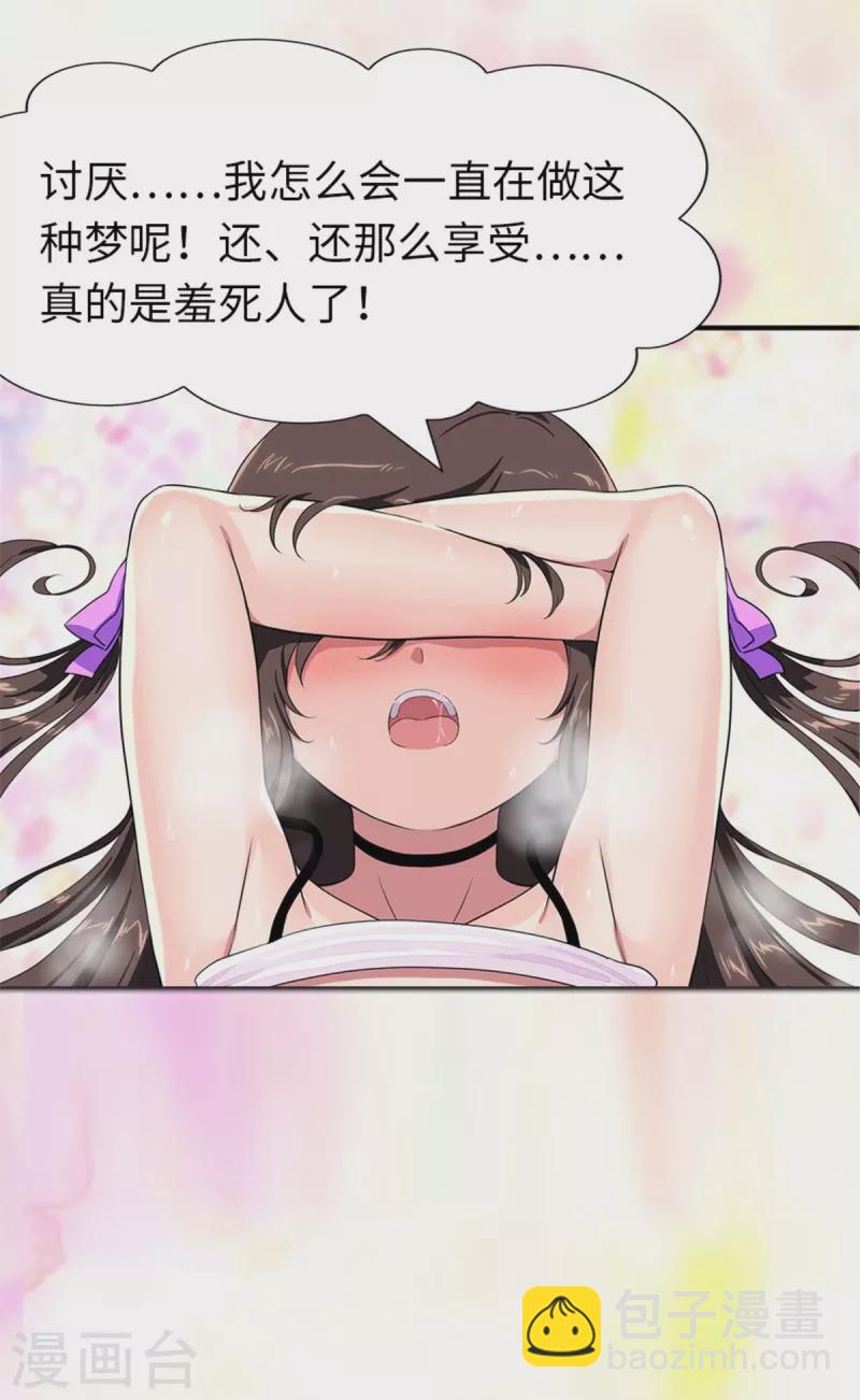 第254话-第259话