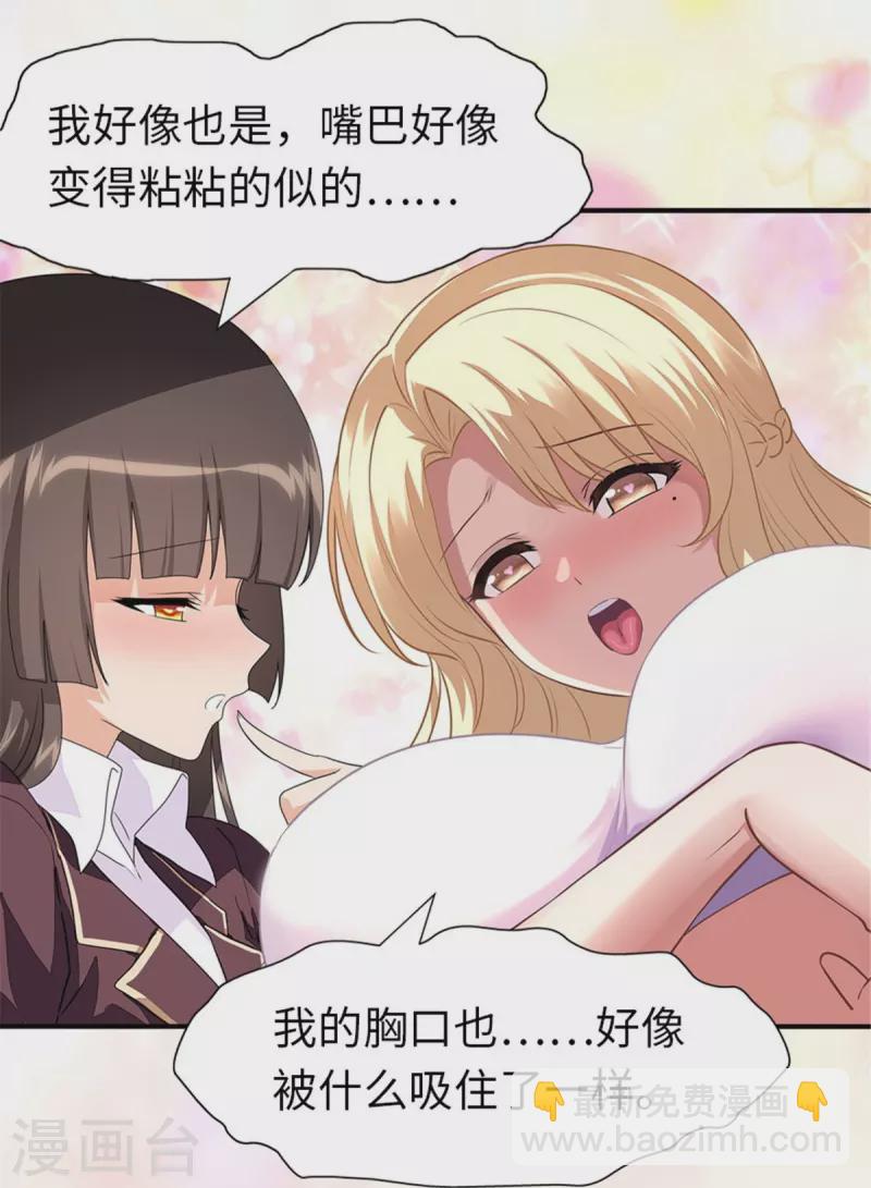 第254话-第259话