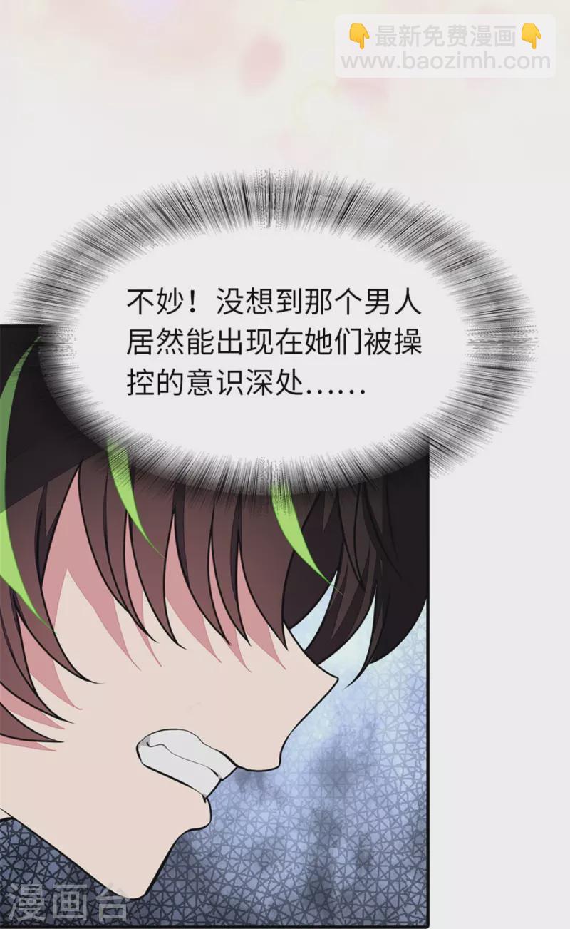 第254话-第259话