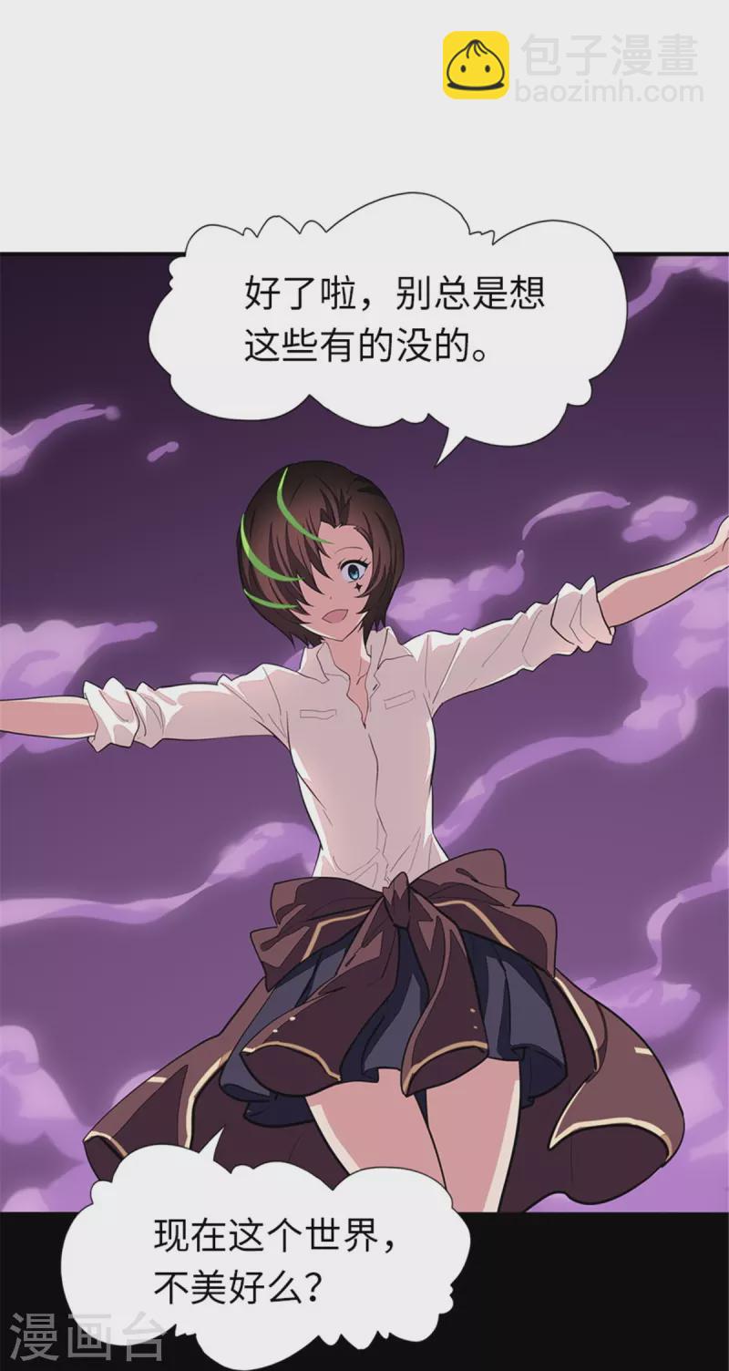 第254话-第259话