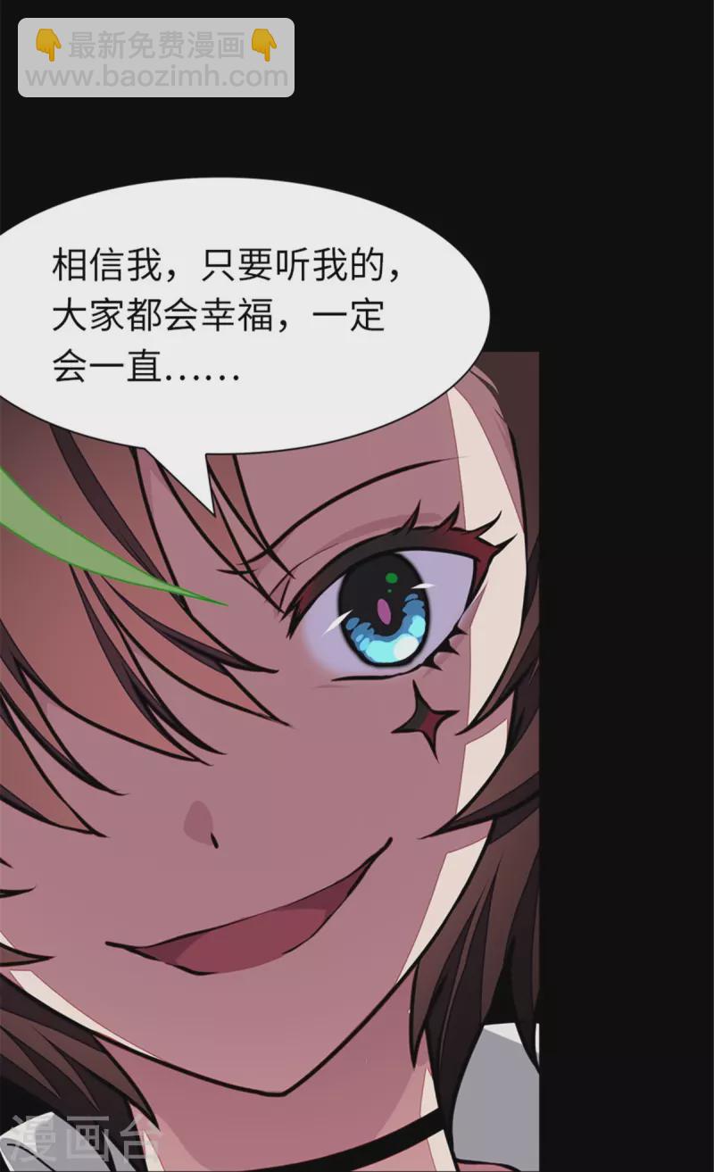 第254话-第259话