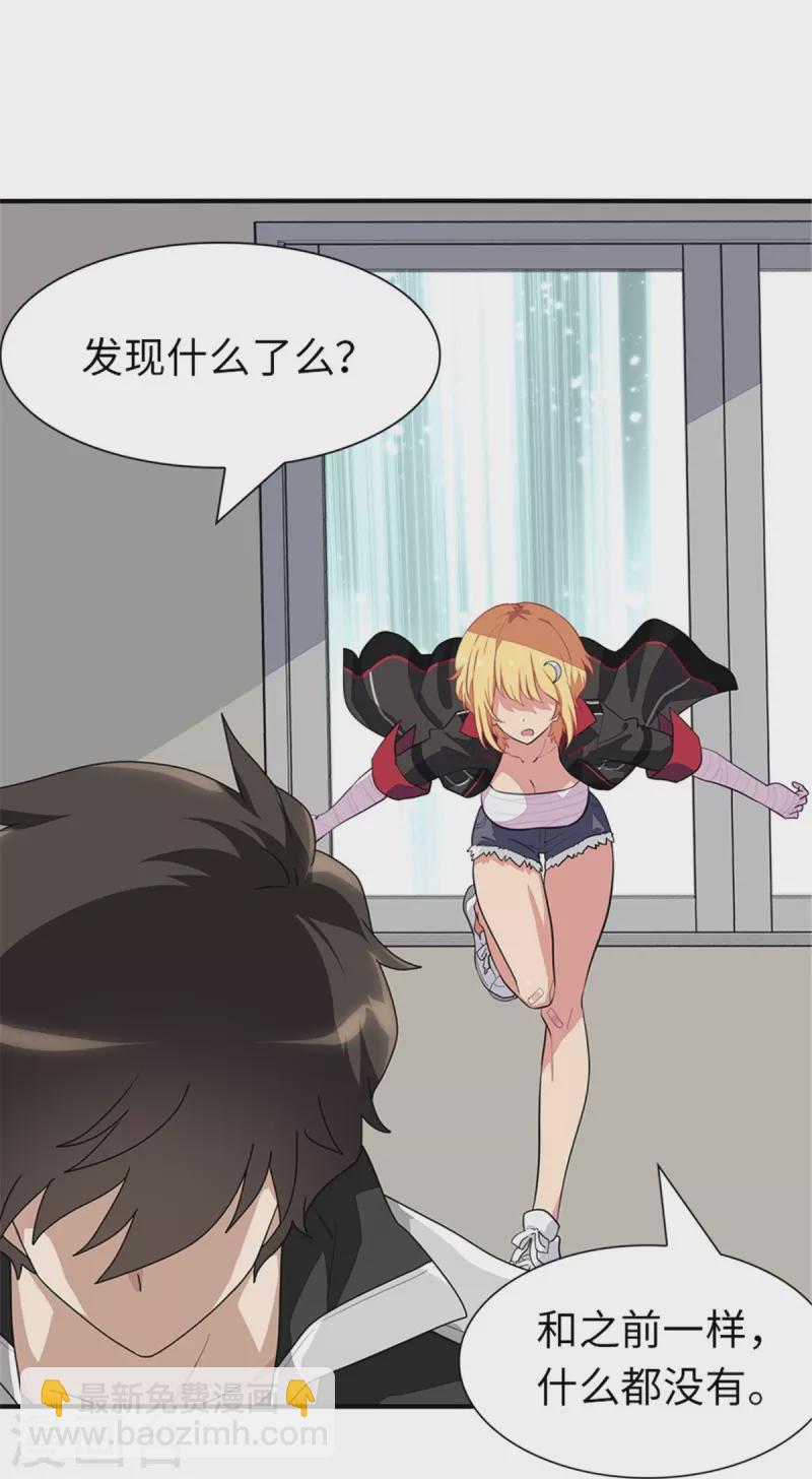 第254话-第259话