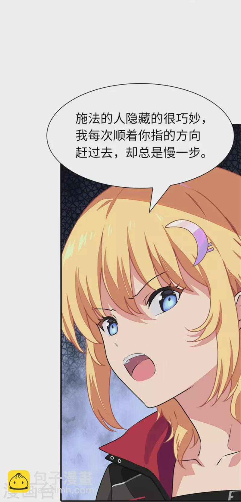 第254话-第259话