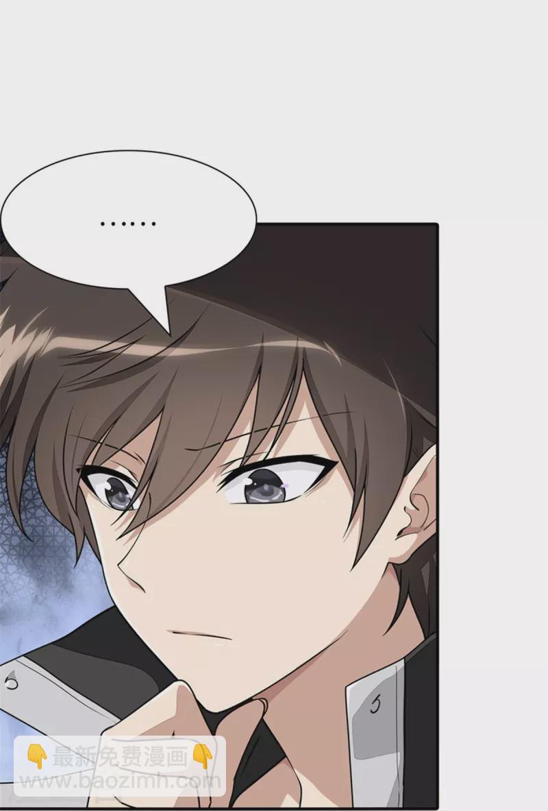 第254话-第259话