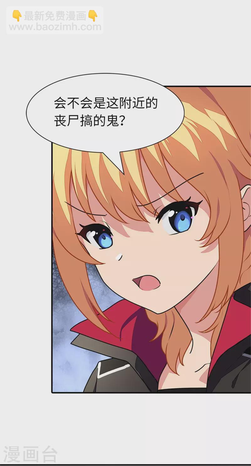 第254话-第259话