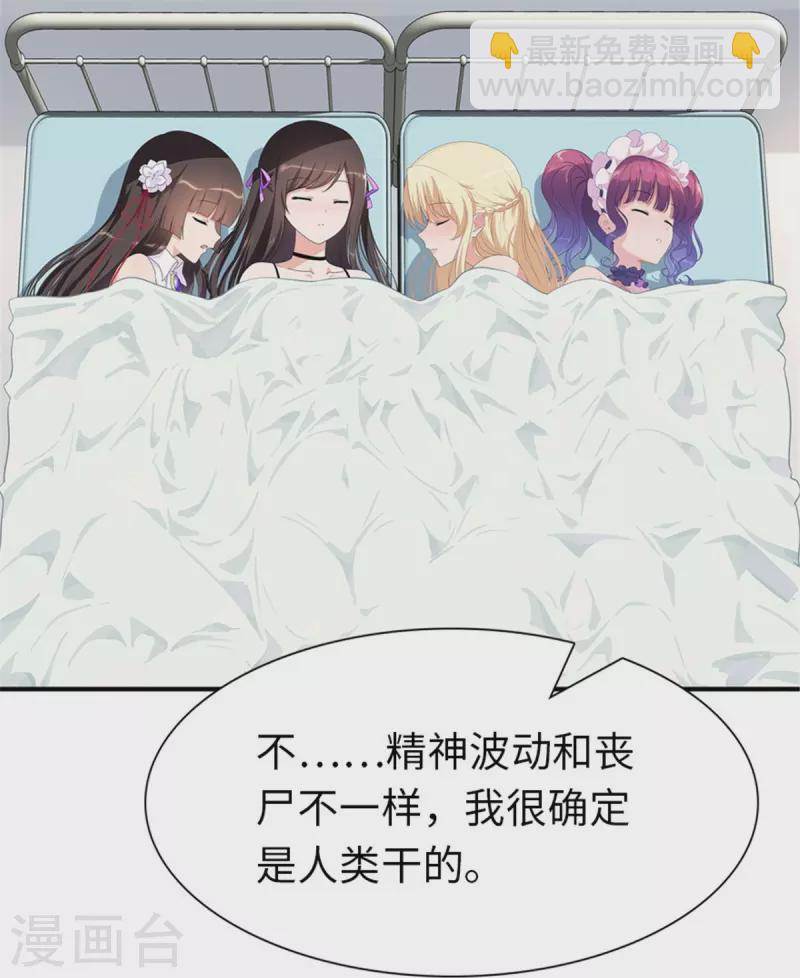 第254话-第259话