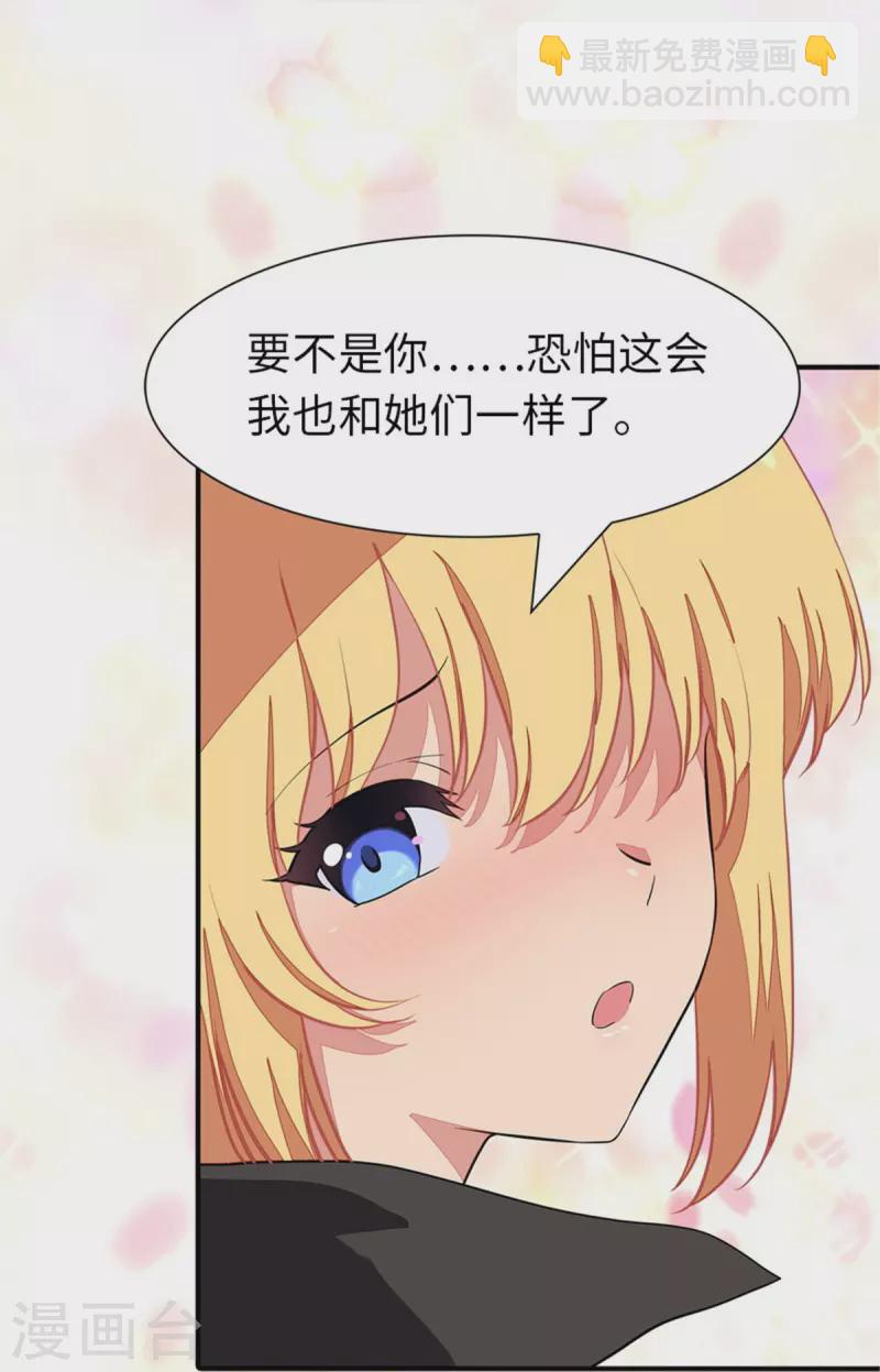 第254话-第259话
