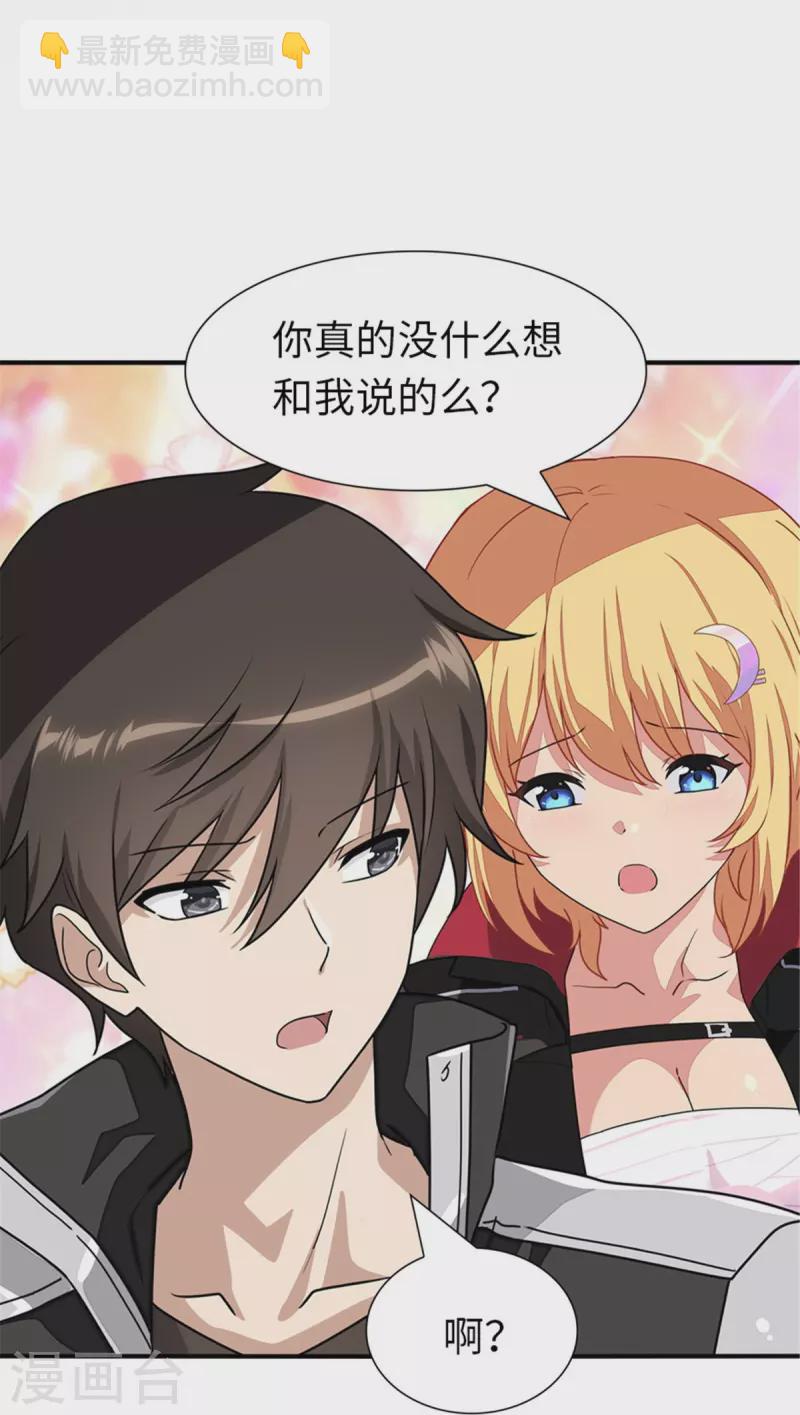 第254话-第259话