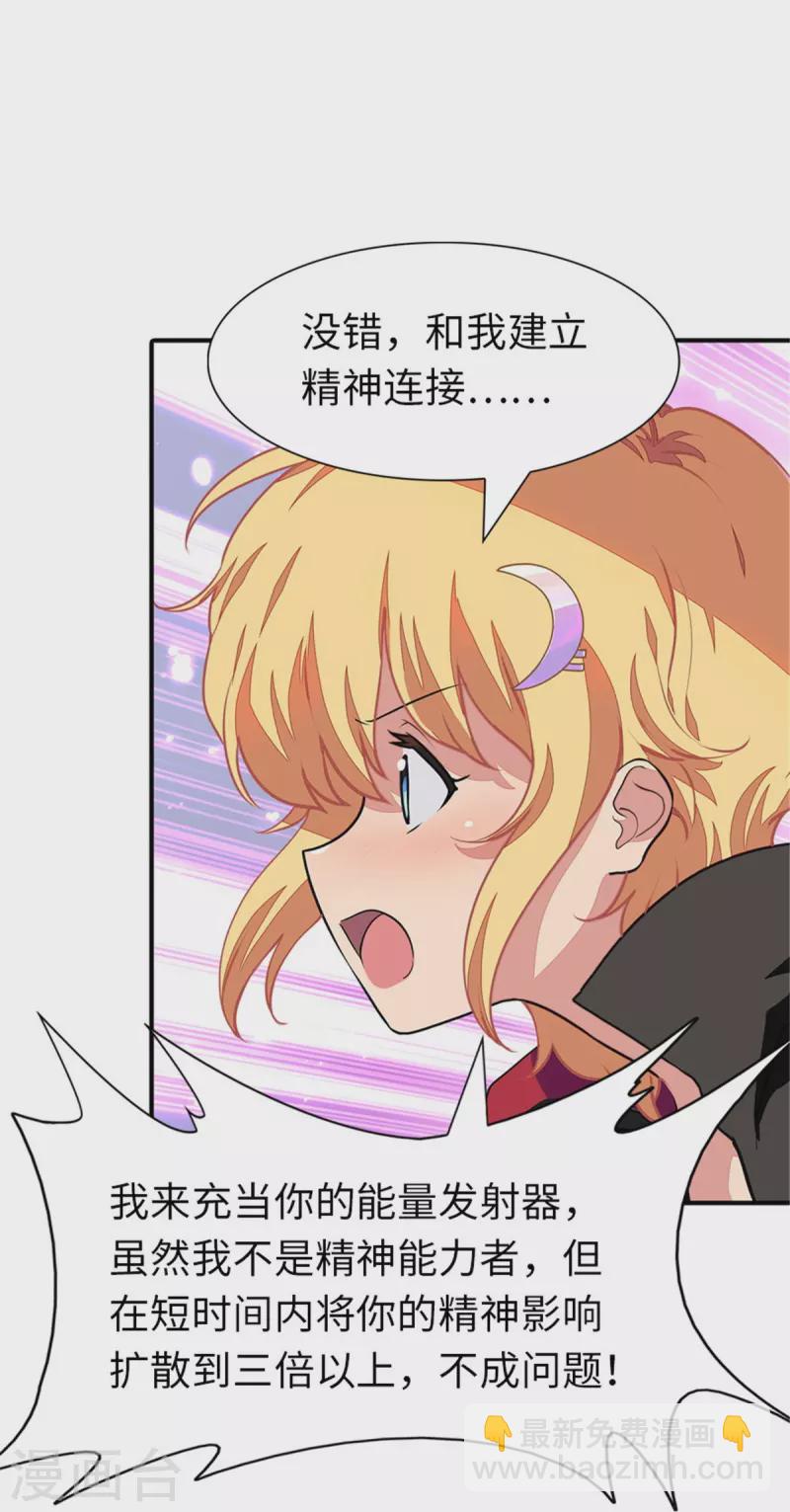 第254话-第259话