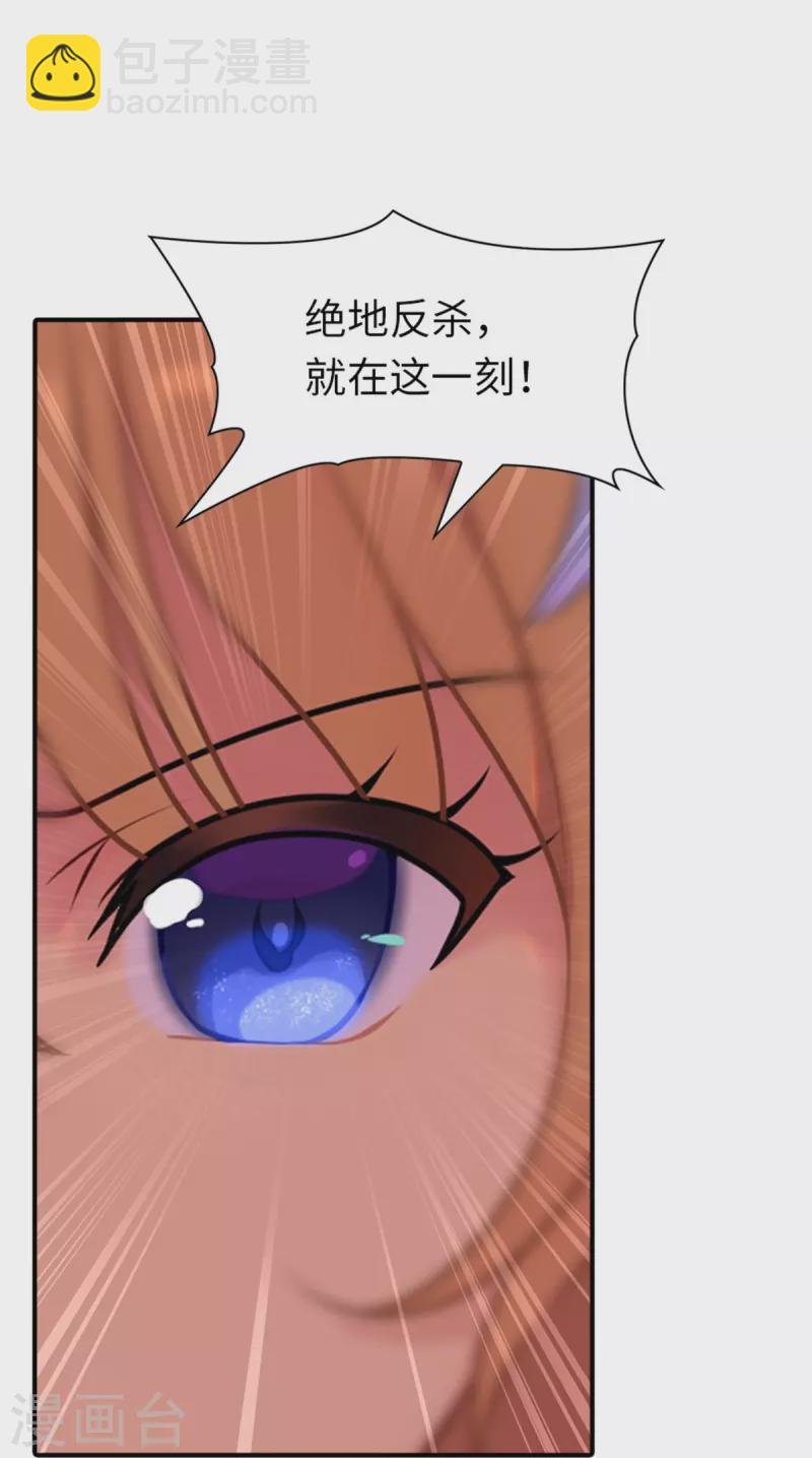 第254话-第259话