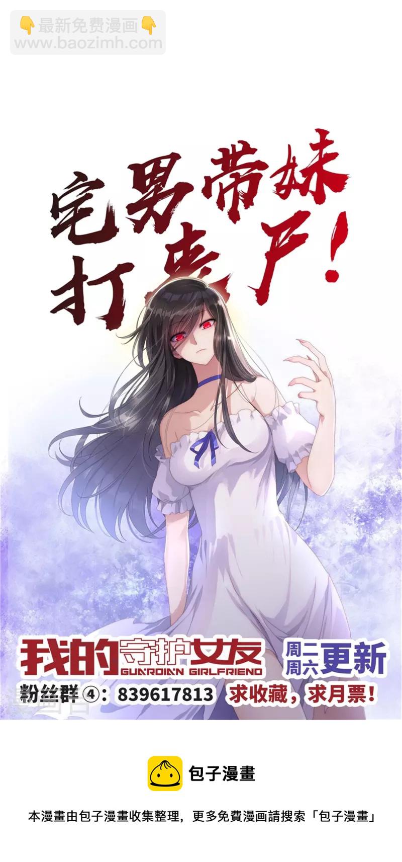 第254话-第259话