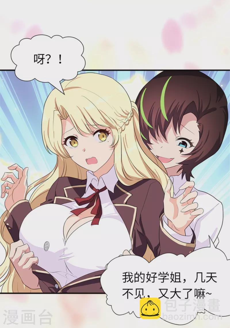 第254话-第259话