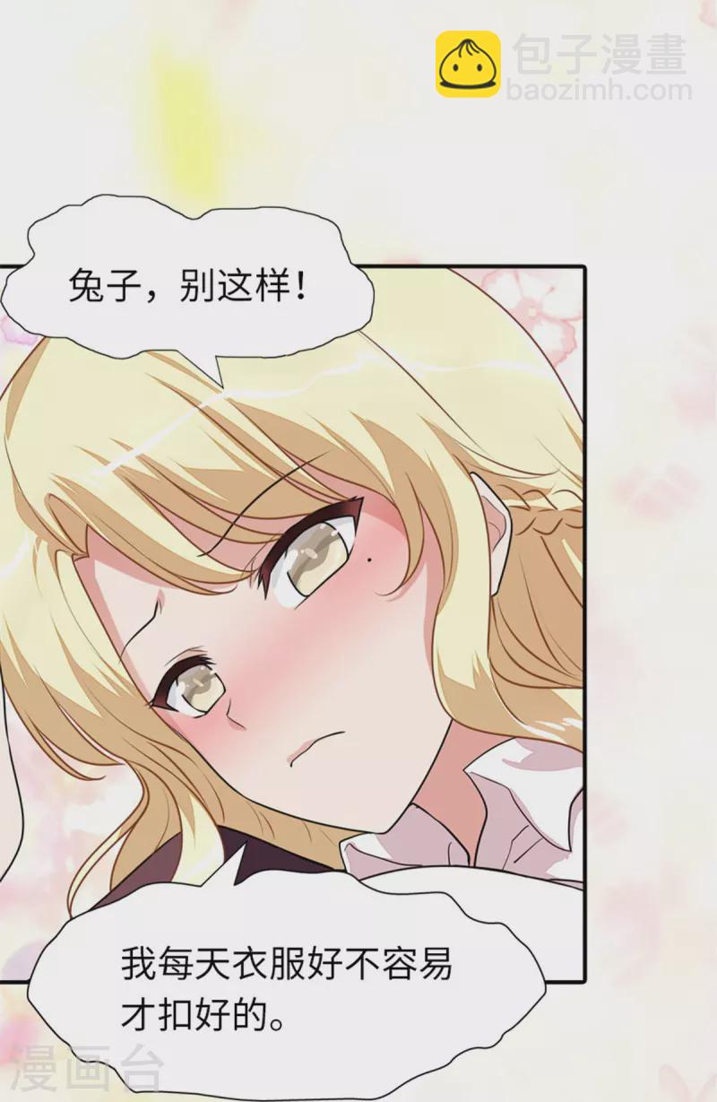 第254话-第259话