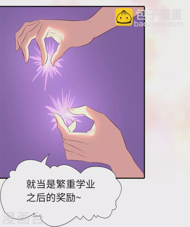 第254话-第259话