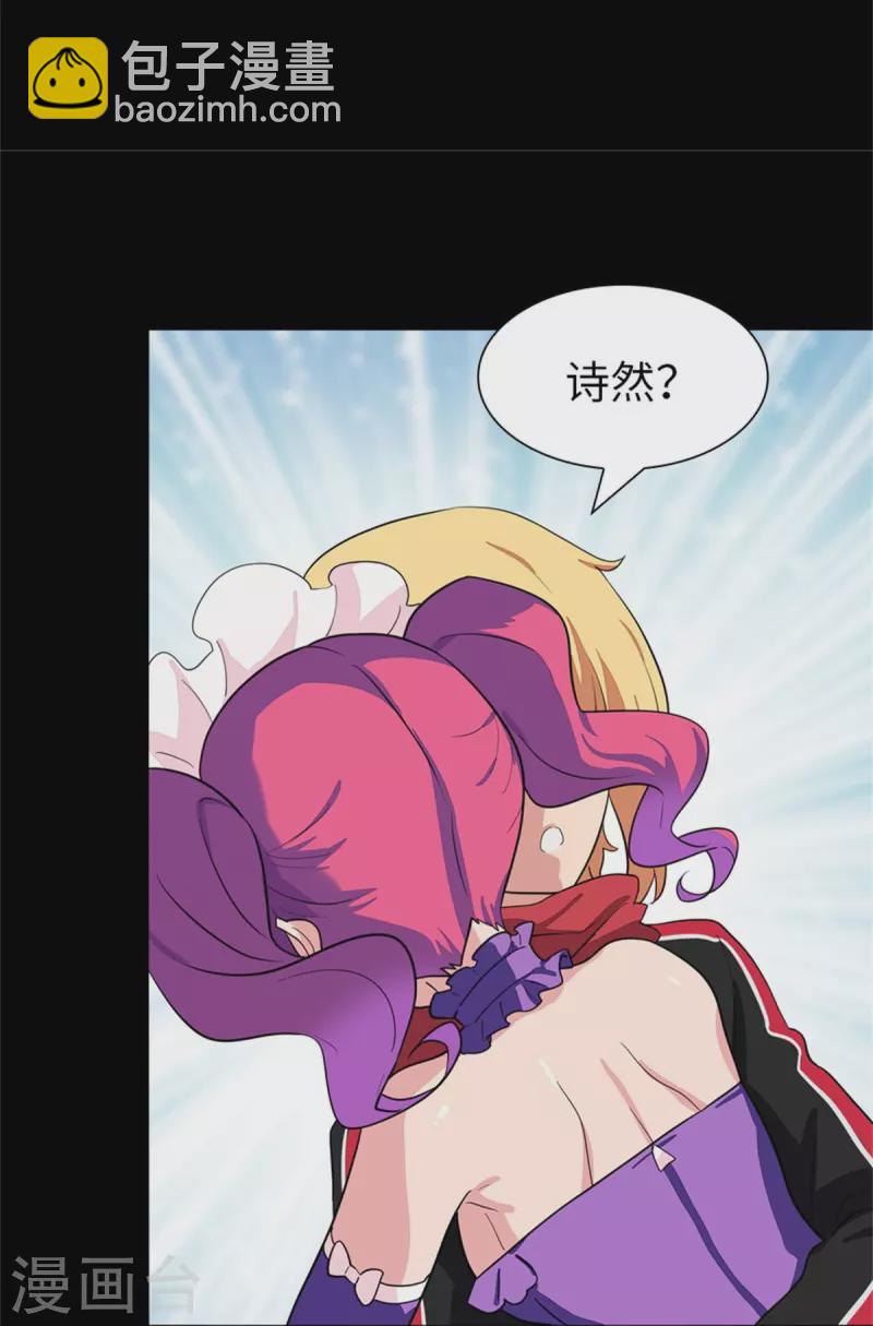 第256话-第261话