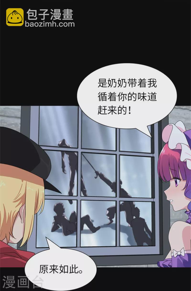 第256话-第261话