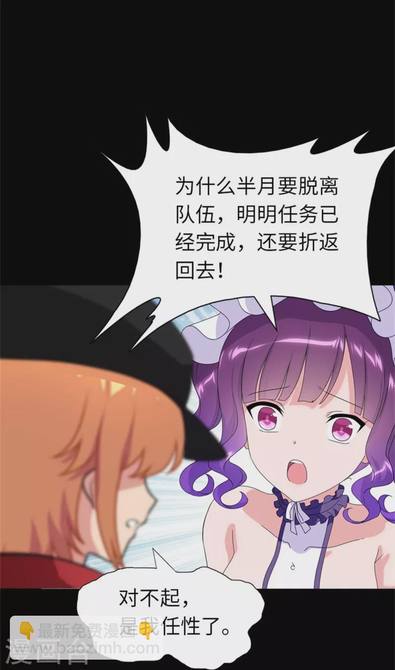 第256话-第261话
