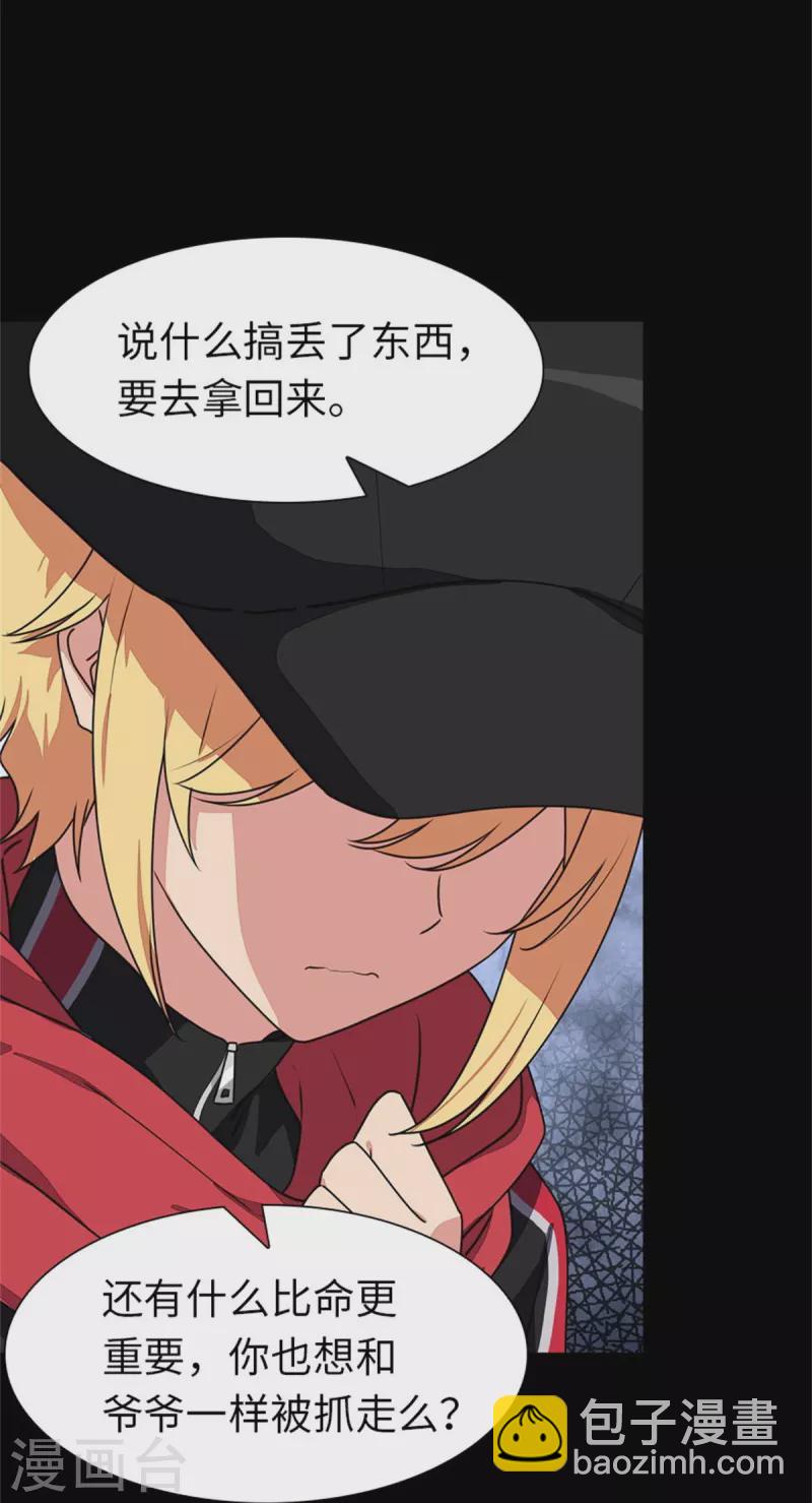 第256话-第261话