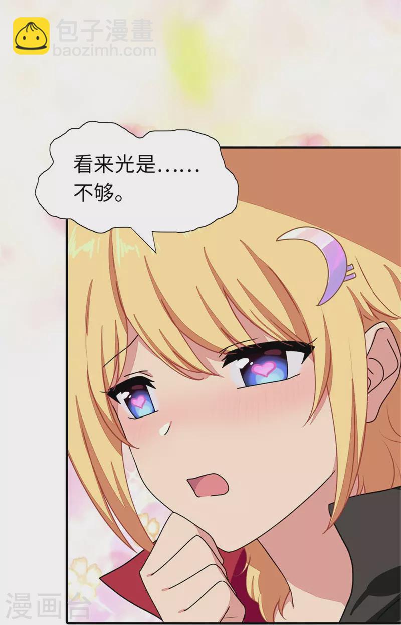第256话-第261话