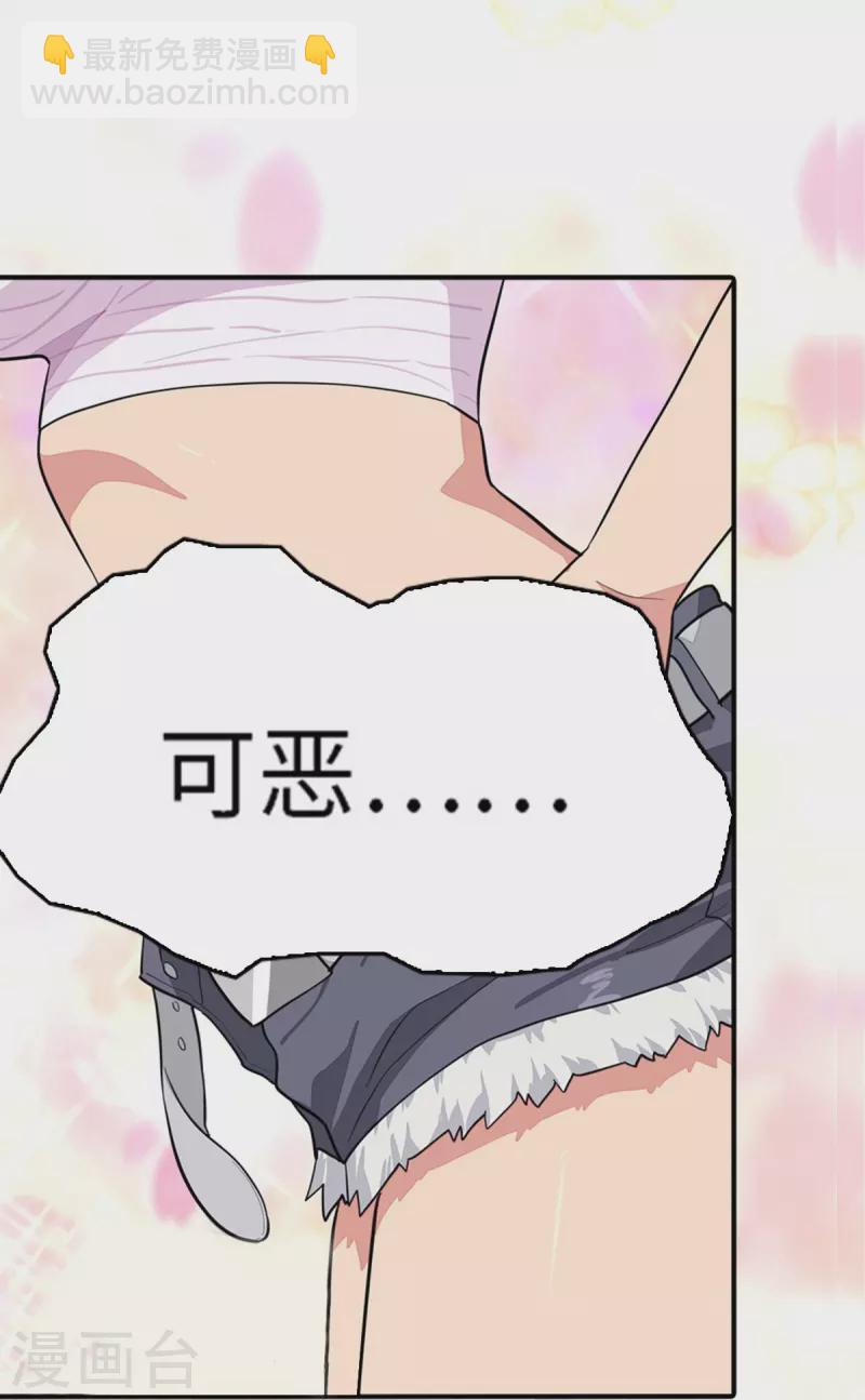 第256话-第261话