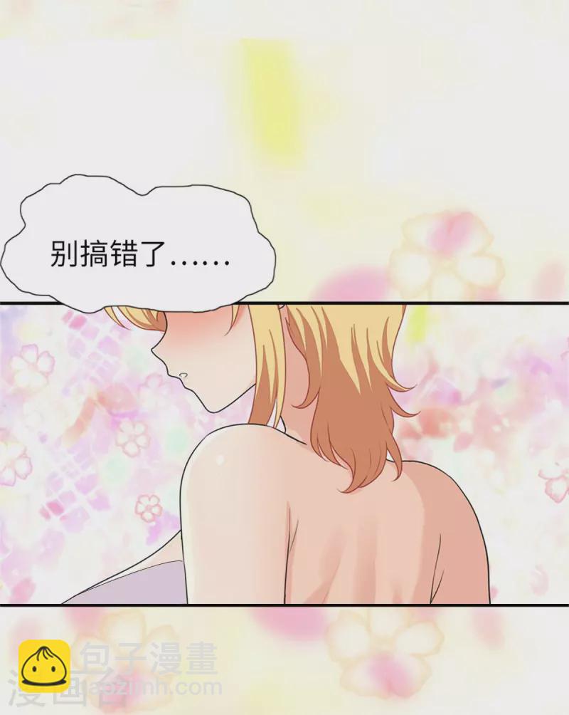 第256话-第261话