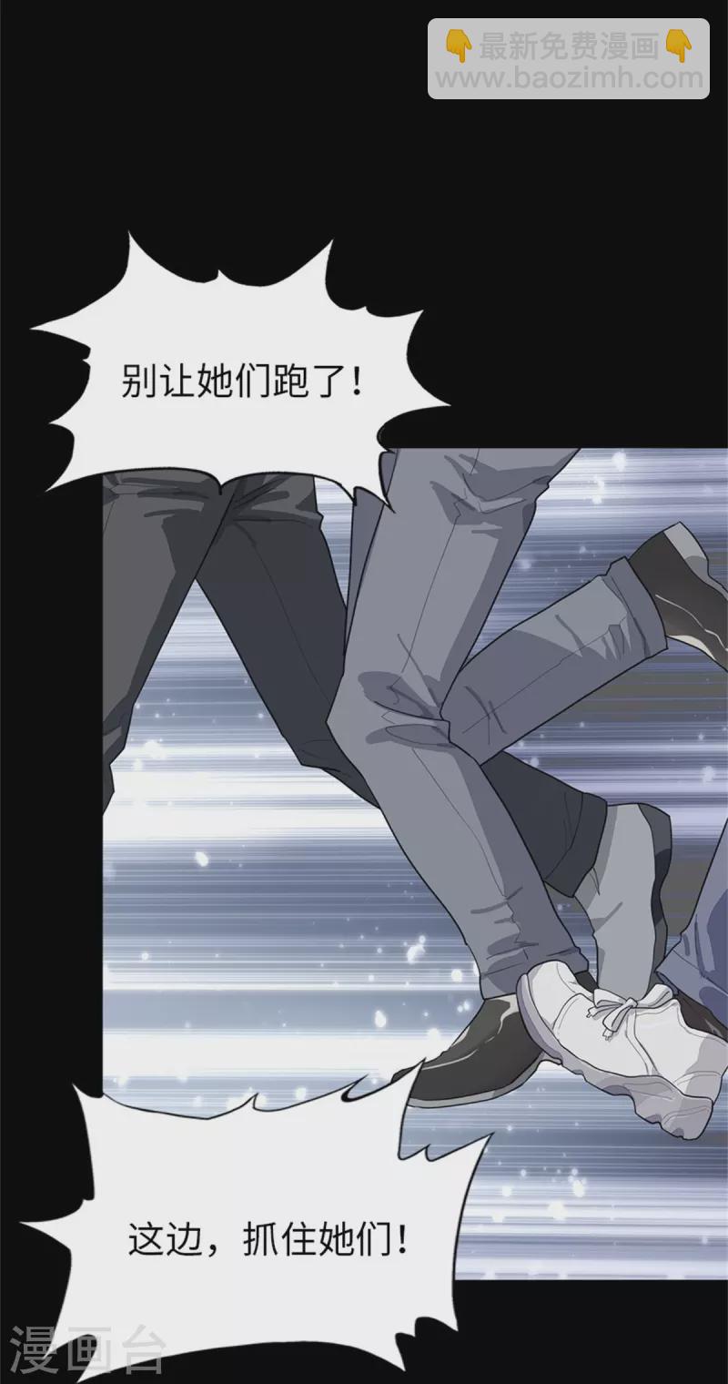 第256话-第261话