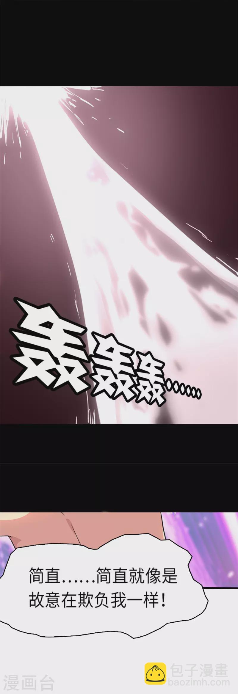 第256话-第261话