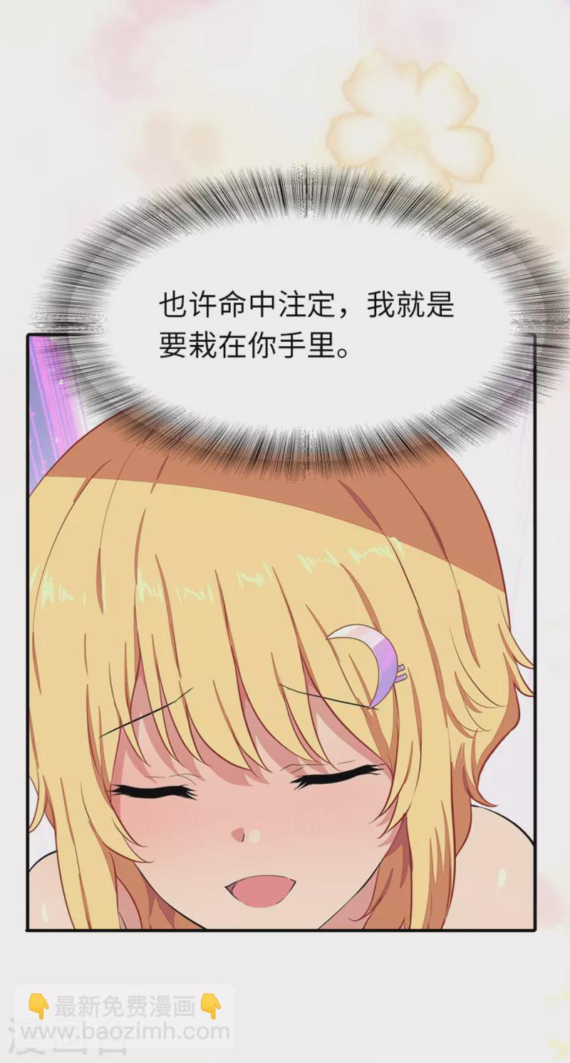 第256话-第261话