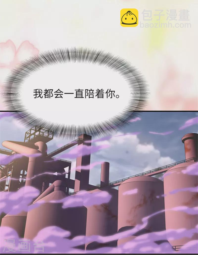 第256话-第261话