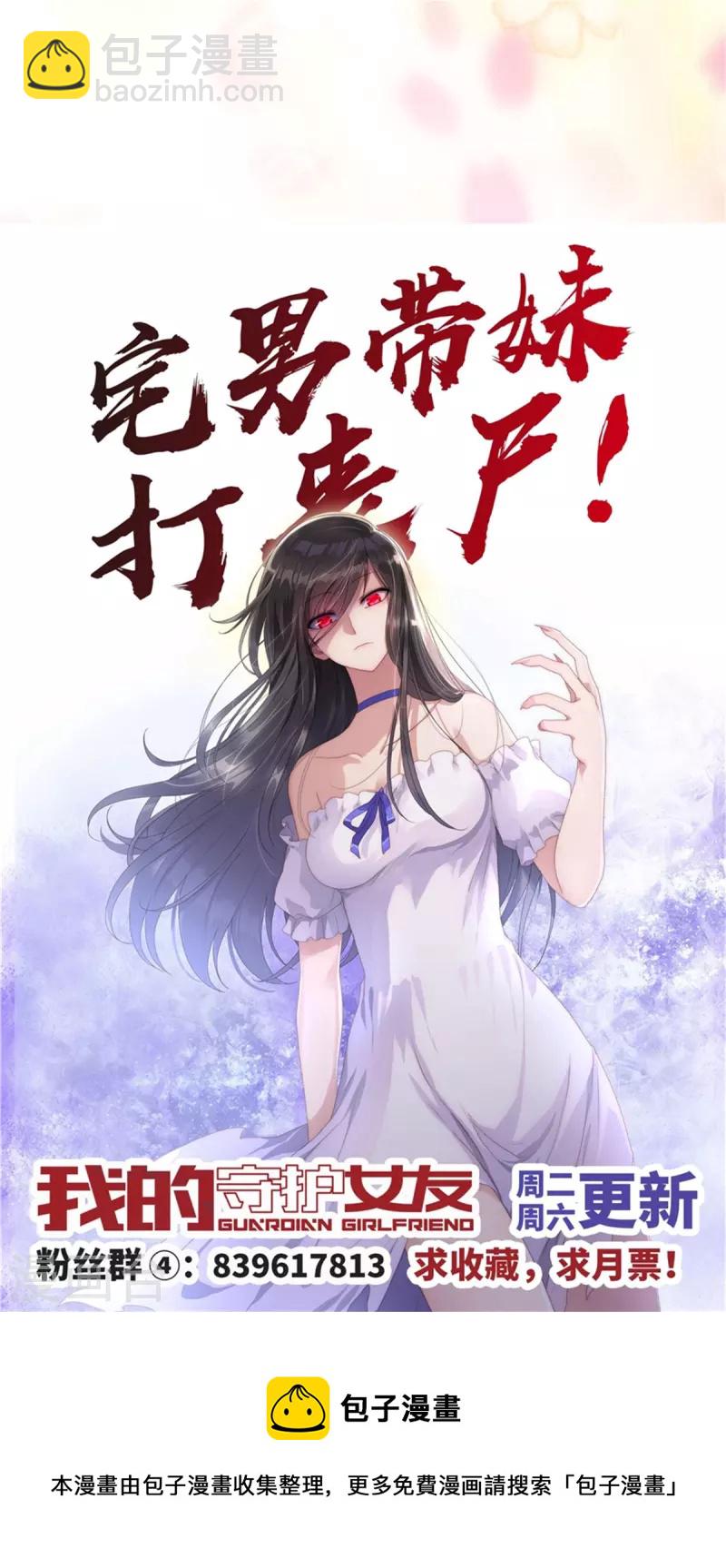 第256话-第261话