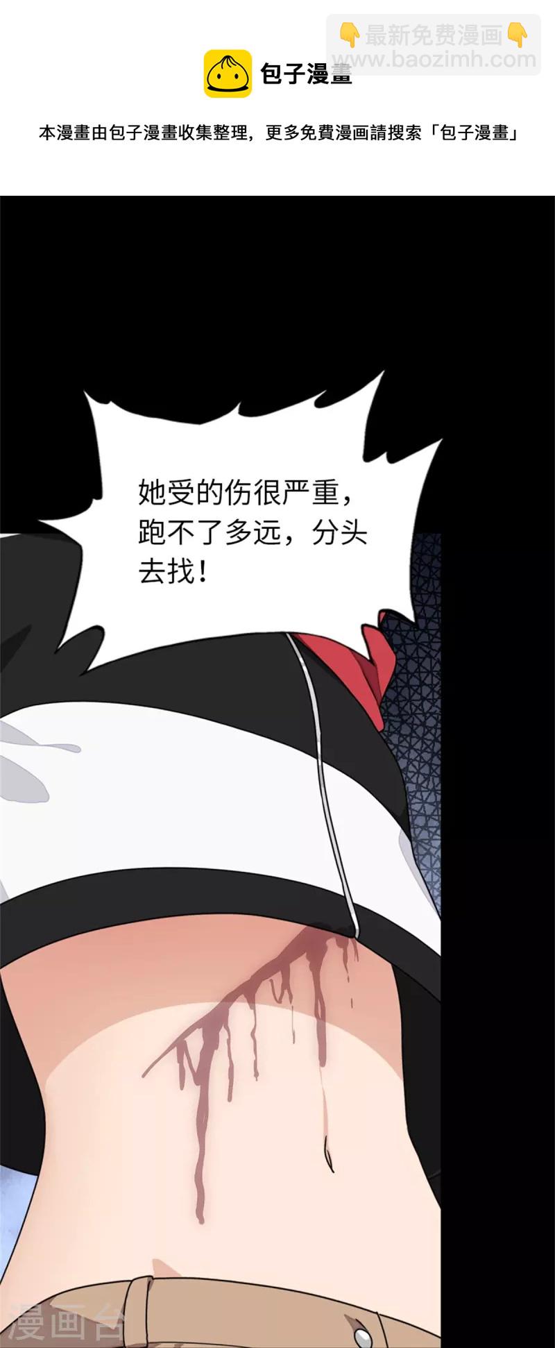 第256话-第261话