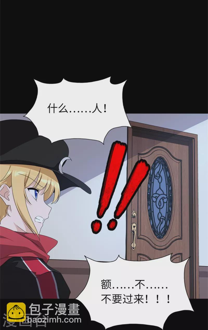 第256话-第261话