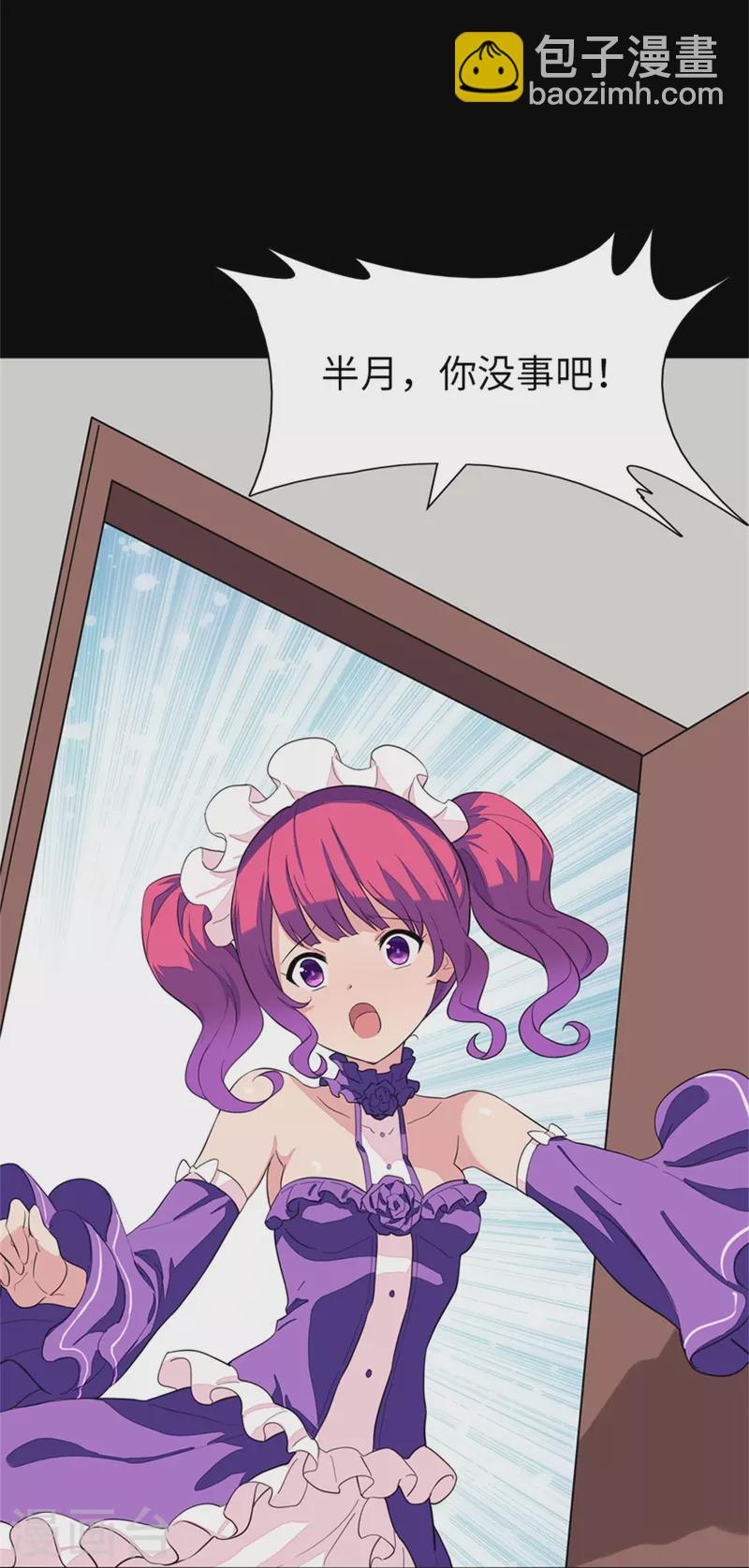 第256话-第261话