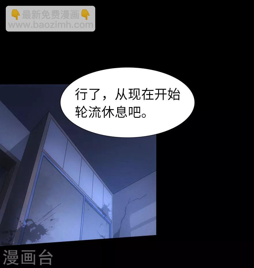 第26话(1/2)-第27话